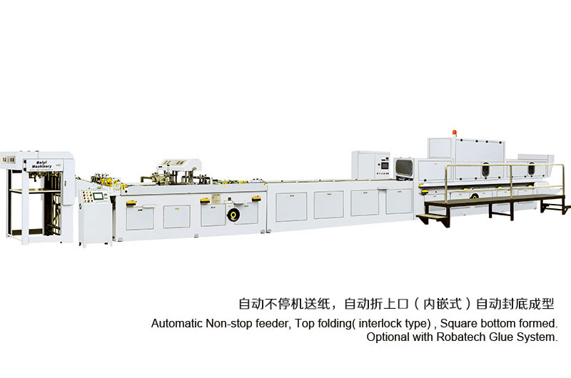 紙袋機(jī)