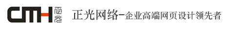 正光網(wǎng)站推廣